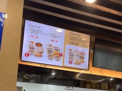 -鸡鸣汤包(红山动物园店)