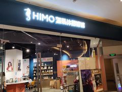 -海马体照相馆(天津世纪都会店)