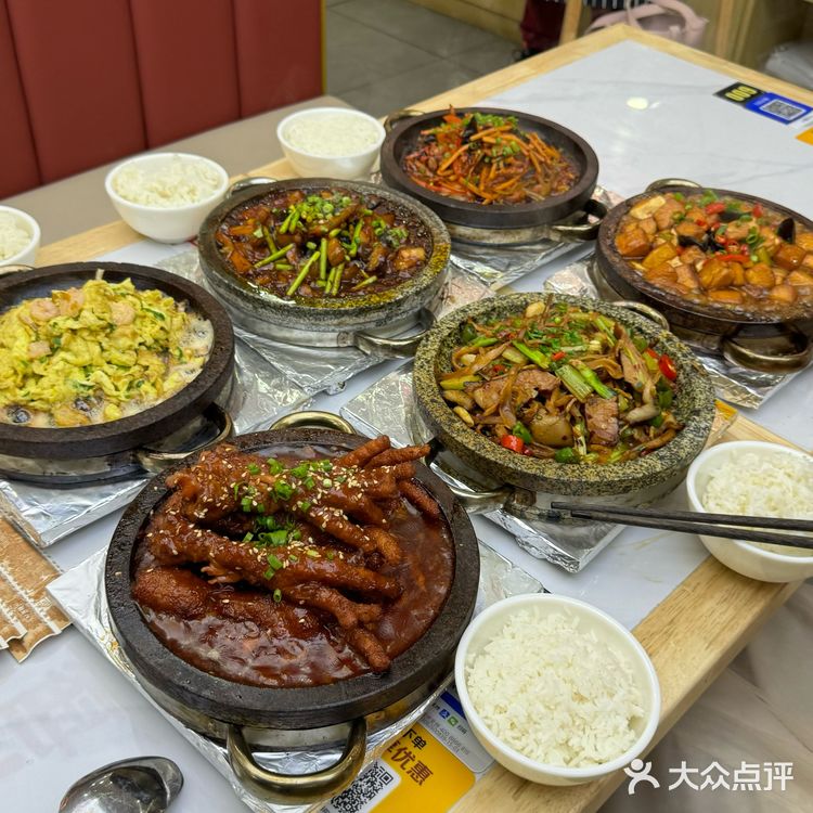 石家庄….巨巨巨下饭的石锅菜！人均二三十