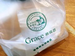 -格瑞思动物奶油生日蛋糕(圆融店)