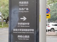 -燕晗山郊野公园