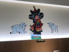 用餐区-313羊庄铁锅烀羊肉(望京店)