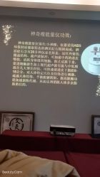 -苗塑堂减肥艾灸