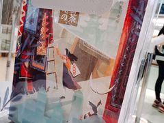 -奈雪的茶(亨特国际广场店)