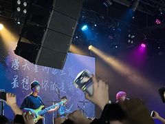 -MAO Livehouse(杭州店)
