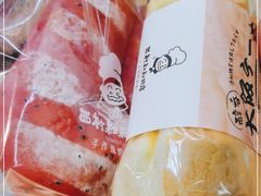-西村叔叔的店·面包·甜品·蛋糕(清河万象汇店)