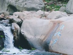 -崂山九水游览区