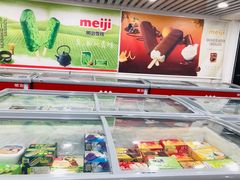 -跃进雪糕(跃进路店)