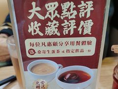 -百福麵家(新馬路店)