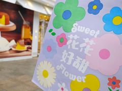 -好利来(桃源店)