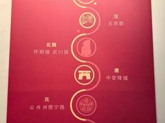 -包头博物馆