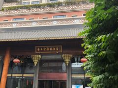 -香云轩·顺德菜(香云纱园林酒店店)