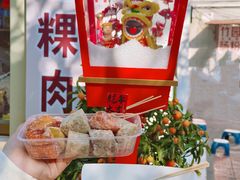 -普宁反沙番薯芋头