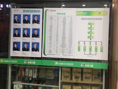 -瑞鹏宠物医院·内科·中兽医·骨科(苗圃店)