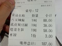 -沈大成(南京东路店)