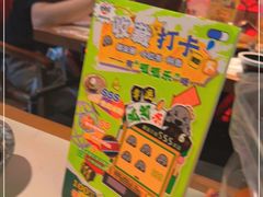 -哥老官重庆美蛙鱼头(宝山龙湖店)