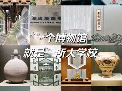 -苏州博物馆