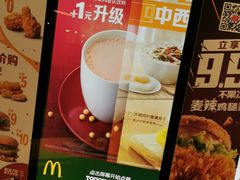 -麦当劳(保利广场店)