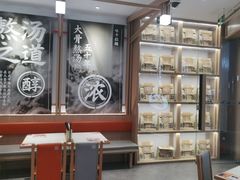 -味千拉面(南虹店)