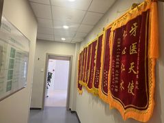-北京地坛口腔门诊部