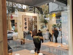大堂-椿不老