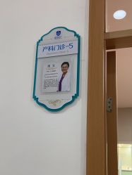 -武汉都市妇产医院