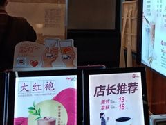 -CoCo都可(大润发中原店)