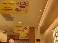 -池奈·咖喱蛋包饭(熙地港店)