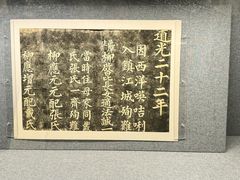 -镇江博物馆