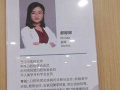 -艾维口腔(春江花月门诊部)