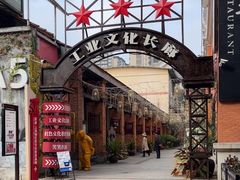 -百益上河城