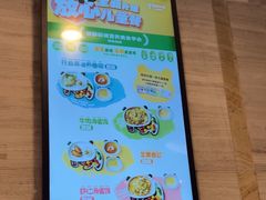 -眉州东坡(团结湖店)