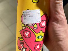 -天仁茗茶(海港城诚品书店)