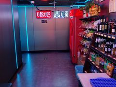 -唱吧麦颂KTV(西单华威潮铺街店)