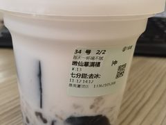 -古茗(番禺厦滘店)