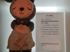 -厦门失恋博物馆(中华城店)