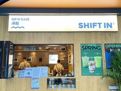 -Shiftin’浮起咖啡 (福保店)