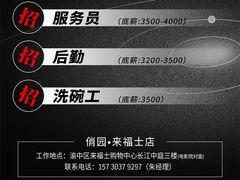 -俏巴渝·家宴·生日宴(锦绣城店)