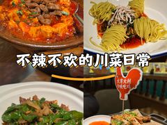 -科兴科学园