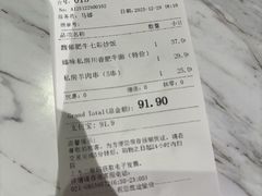 -康师傅私房牛肉面(申虹店)