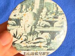 -土山湾博物馆