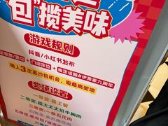 -伊茉家的烤肉店(勒泰中心店)