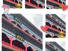 -广州莲花山旅游区