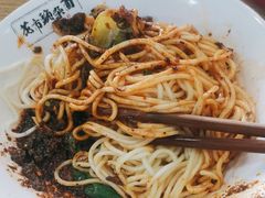 -花市豌杂面(民生路店)