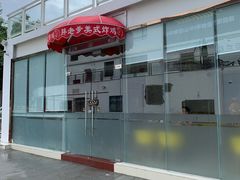 -胖老爹美式炸鸡(远洋旗舰店)