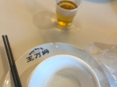 -王万妈卤猪脚(青岩交通路)