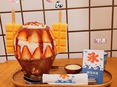 -WONDER ICE 萬得冰田(建設路总店)