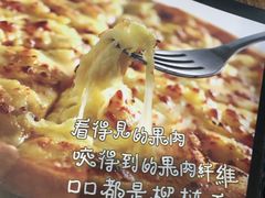 -乐凯撒披萨(东方新世界店)