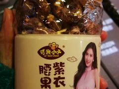 -G-Super 绿地优选(徐汇绿地缤纷城店)