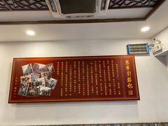 -恩宁刘福记(东华东路店)